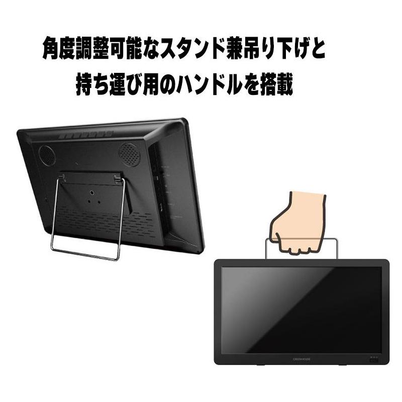 グリーンハウス 14型バッテリー内蔵 ポータブルテレビ GH-PTV14B-BK