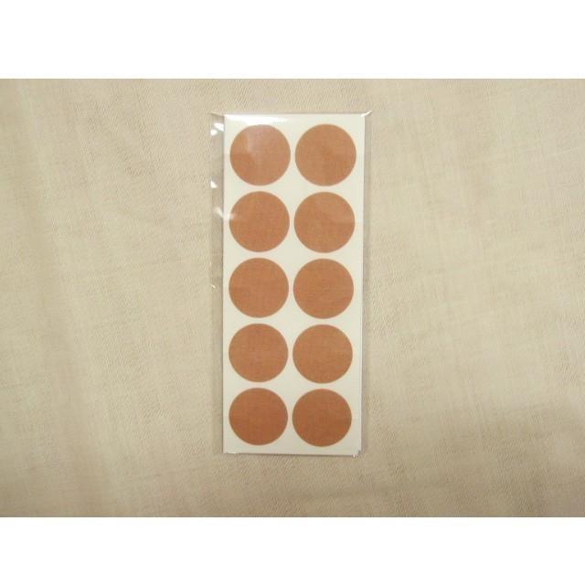 丸山式コイル ブラックアイ 6個入 (貼付シール30枚入り) 2個セット