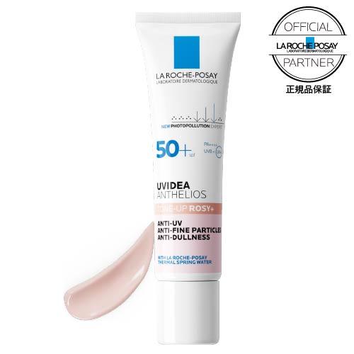 LA ROCHE POSAY（ラロッシュポゼ） UVイデアXL プロテクション トーン