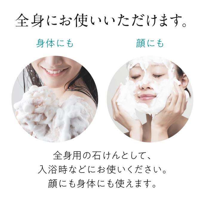 Derma Medico（ダーマメディコ） セブンソープ 90g 2個セット 敏感肌