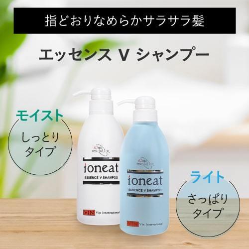 ioneat イオニート エッセンス Vシャンプー モイスト 500mL