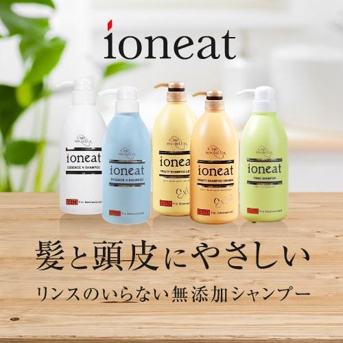ioneat イオニート エッセンス Vシャンプー モイスト 500mL