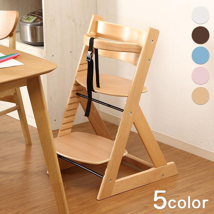 イケア（IKEA） ベビーチェア 全5色 ダイニングチェア 子供椅子 グロー