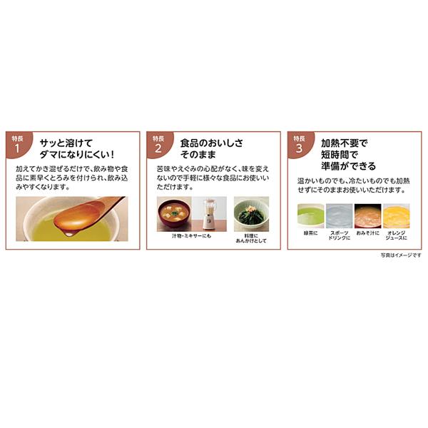 アサヒグループ食品 とろみエール HB9 1kg とろみ剤 トロミ とろみ調整
