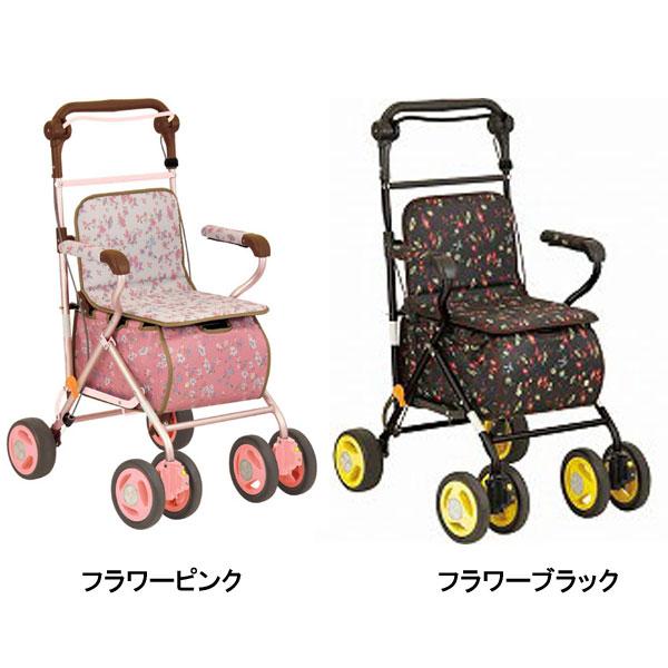 幸和製作所 (代引き不可) シルバーカー おしゃれ 代引き不可