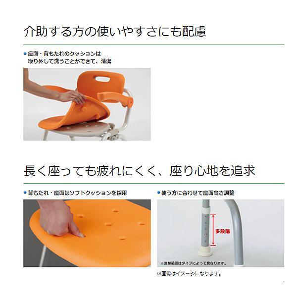 Panasonic（パナソニック） シャワーチェア 介護用風呂椅子 シャワー