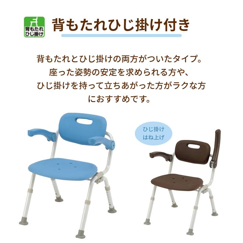 Panasonic（パナソニック） シャワーチェア 風呂椅子 シャワーチェア