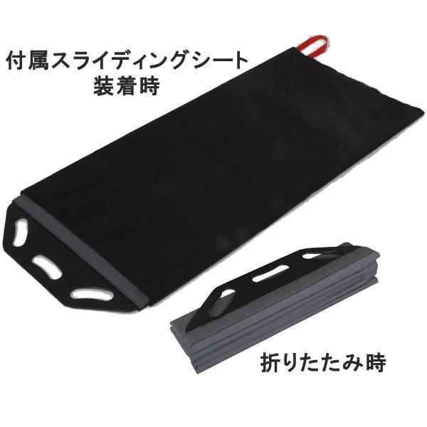 代引き不可) フレックスボード / 39580-030 ラックヘルスケア (移乗