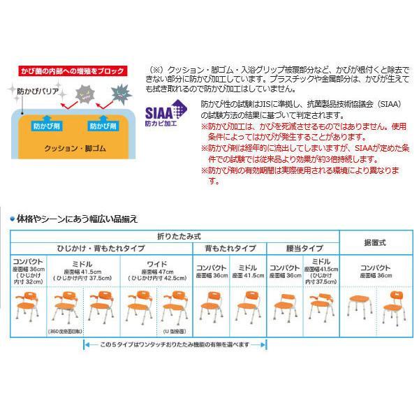 Panasonic（パナソニック） シャワーチェア 介護用風呂椅子 シャワー