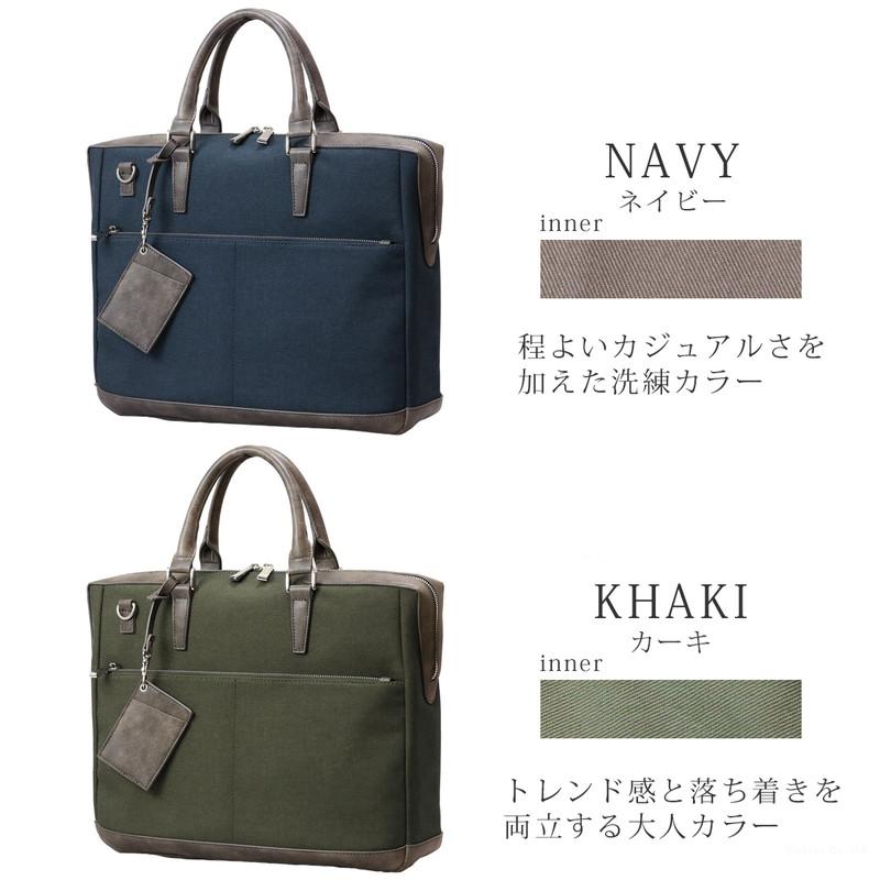 ZARIO（ザリオ） ビジネスバッグ メンズ ブリーフケース ナイロン B4