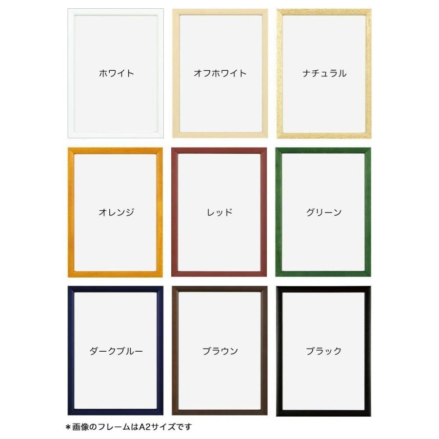 額縁 STAIN FRAME【20角（200mm × 200mm）】正方形：木製／ポスター