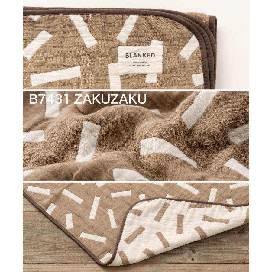 MATOKA（マトカ） BLANKED ガーゼケット｜ブランケット プレゼント