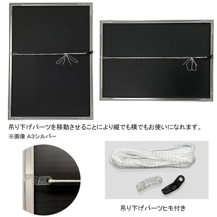 額縁 FIT FRAME【420mm × 594mm：A2サイズ】アルミ製額縁／ポスター