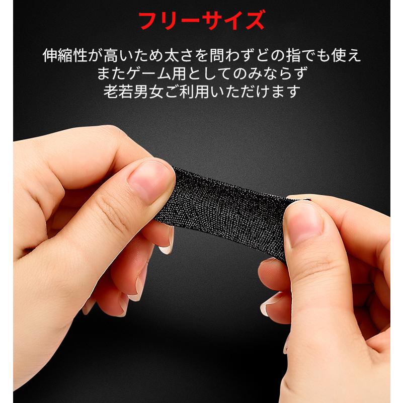 指サック ゲーム用 スマホ 音ゲー ゲーム スマホ用 ゲーミング 銀繊維