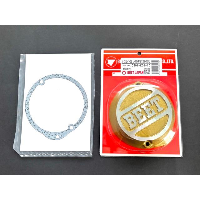 BEET（ビート） ポイントカバー ジェネレーターカバー ガスケット付