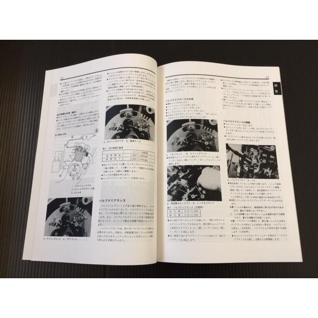 カワサキ（Kawasaki） Z400FX E1〜E4 サービスマニュアル 赤 : エル