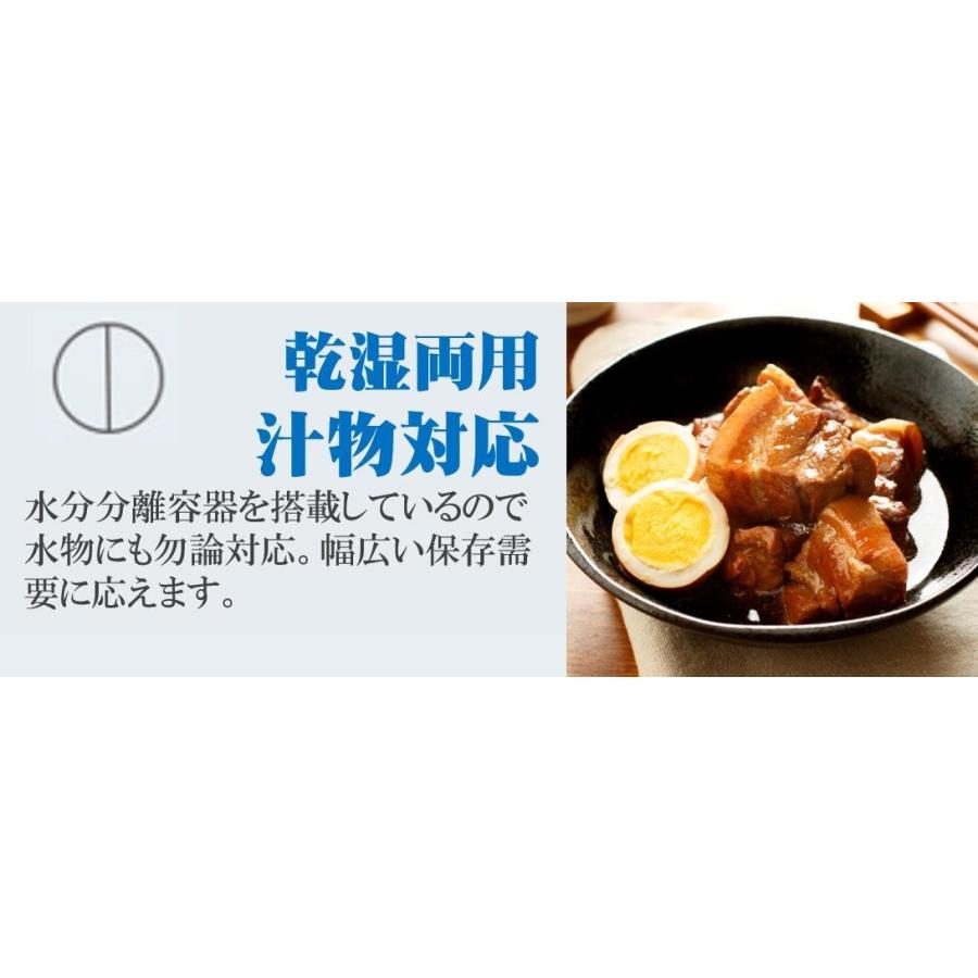 業務用真空袋対応】 フードシールド 業務用 真空パック器 【吸引力