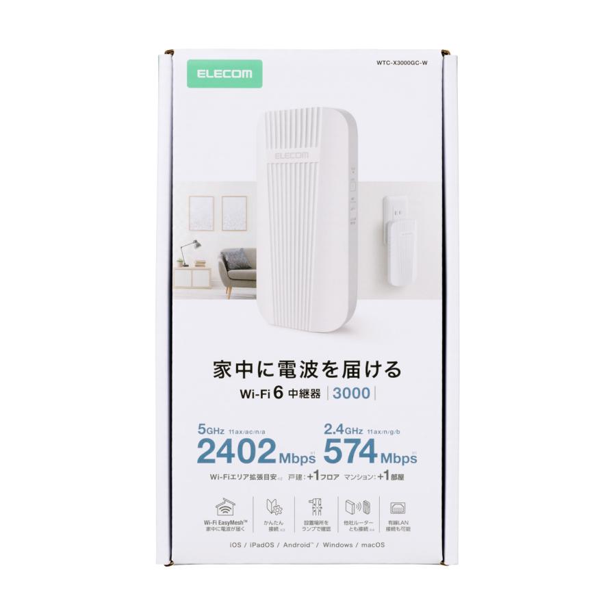 ELECOM（エレコム） 無線LAN中継器 Wi-Fi6 2402+574Mbps 壁面