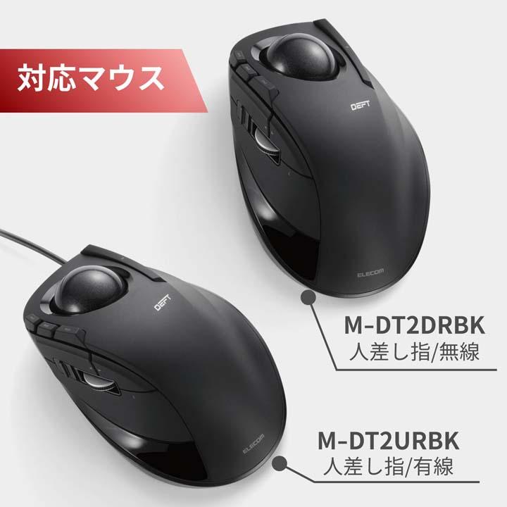 ELECOM（エレコム） トラックボール用 交換ボール 直径34mmサイズ