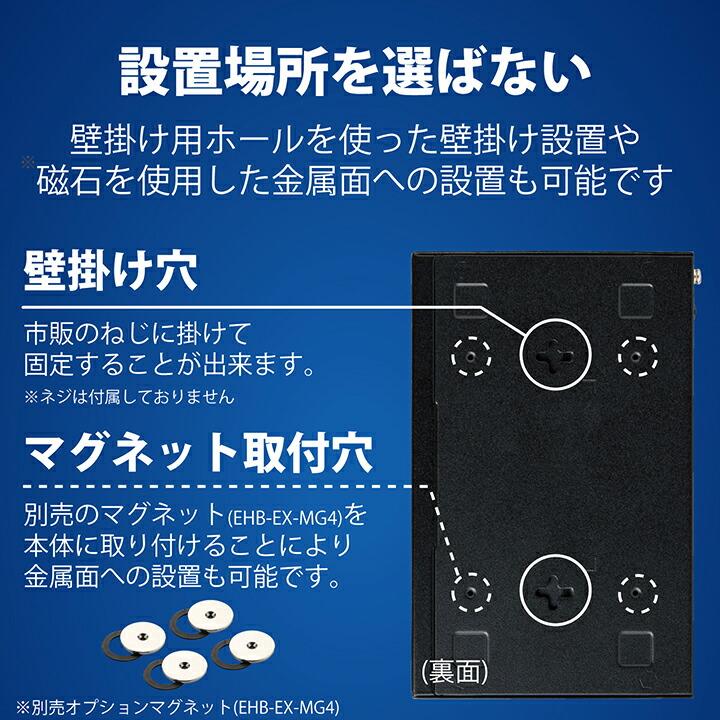 ELECOM（エレコム） ノン・インテリジェントスイッチングハブ 2.5G
