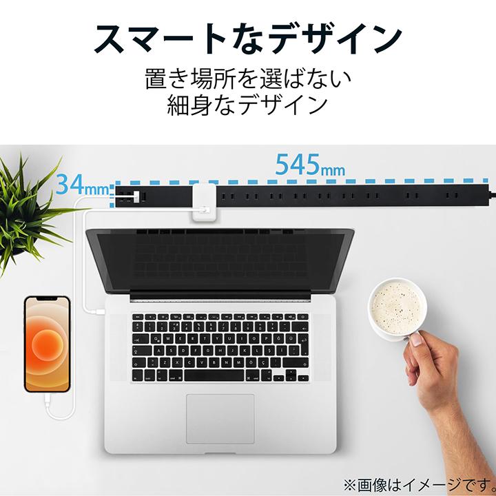 ELECOM（エレコム） 電源タップ USB-A×4付き 10個口 タップ コンセント