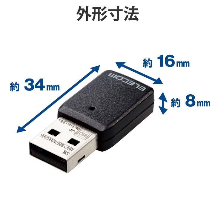 ELECOM（エレコム） 無線LAN子機 Wi-Fi 5(11ac) 867+300Mbps USB3.0