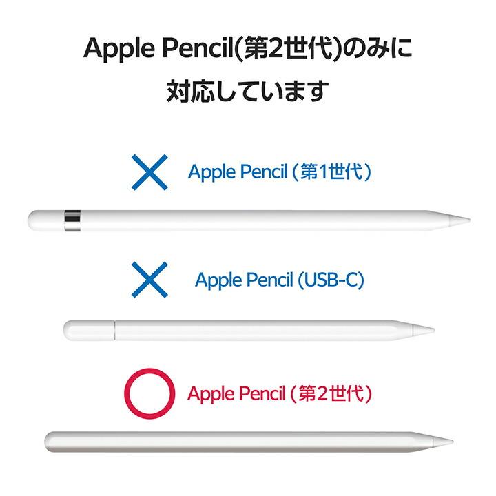 ELECOM（エレコム） Apple Pencil 第2世代用 ペンタブ風 グリップ太軸