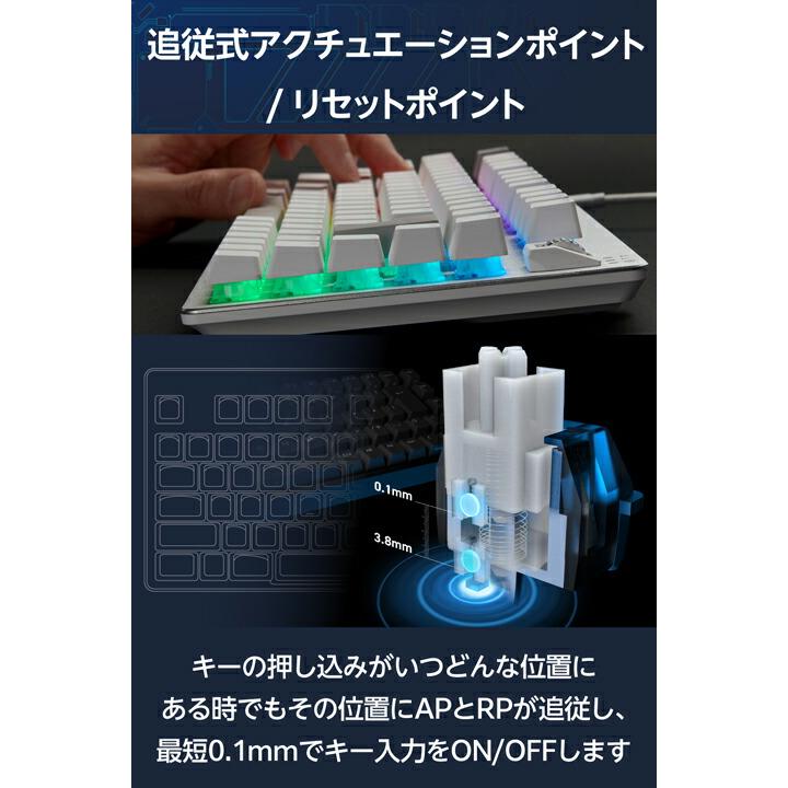 ELECOM（エレコム） V custom VK720A 75％ サイズ ラピッドトリガー