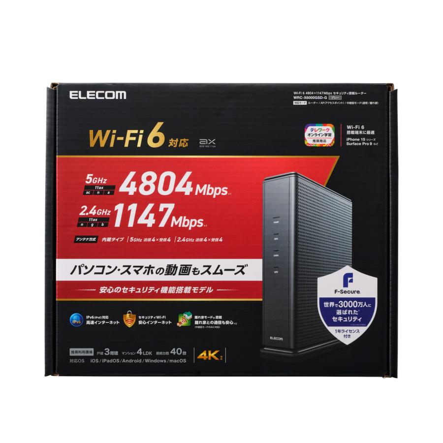 ELECOM（エレコム） 無線 LANルーター 親機 Wi-Fi 6 4804+1147Mbps