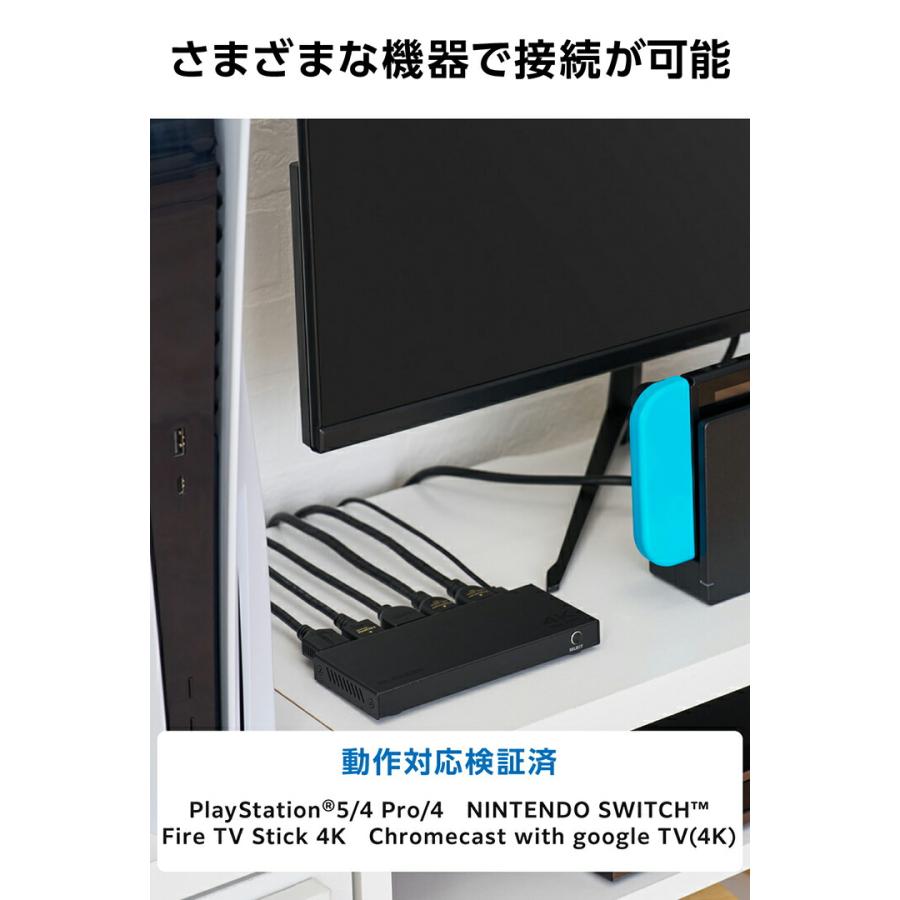 ELECOM（エレコム） HDMI切替器 4K対応 4in1 専用リモコン付 4K60Hz
