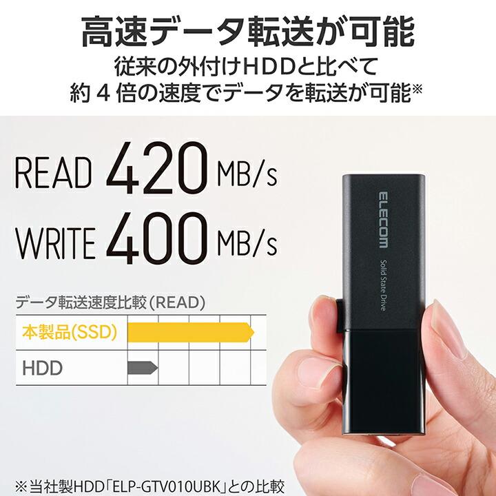 ELECOM（エレコム） 外付けSSD 500GB USB Type-C USB-Aコネクター対応