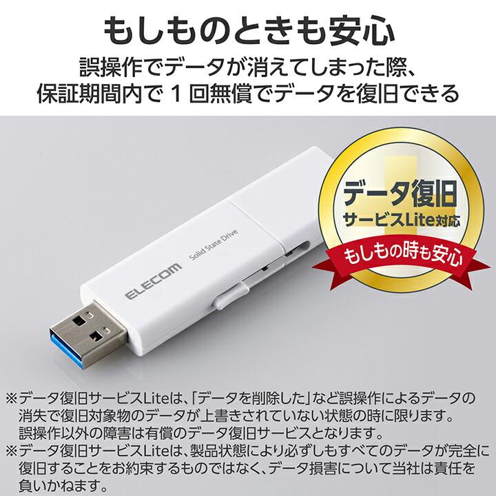 ELECOM（エレコム） 外付けSSD 1TB USB Type-C USB-Aコネクター対応外