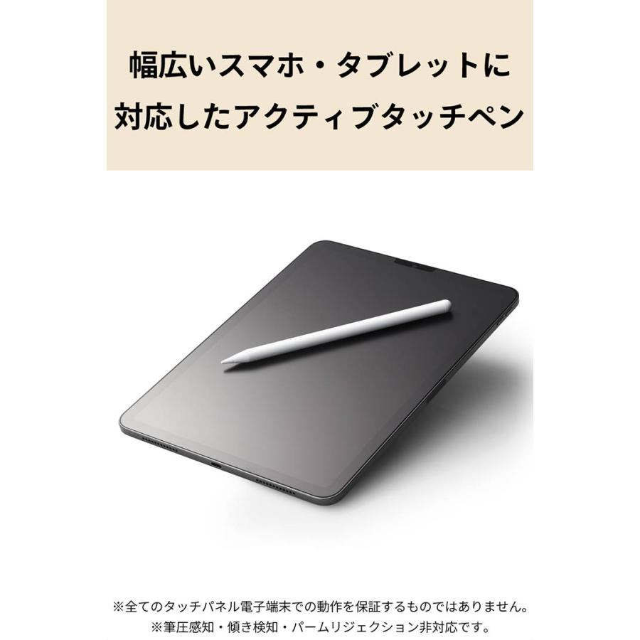 ELECOM（エレコム） 汎用 アクティブタッチペン 充電式 磁気吸着 急速