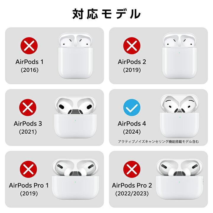 ELECOM（エレコム） AirPods 第4世代 用 イヤホンカバー エアポッズ