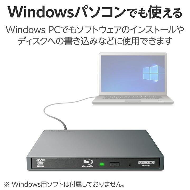 ロジテック Blu-ray ディスクドライブ USB Type-C 対応 ポータブル