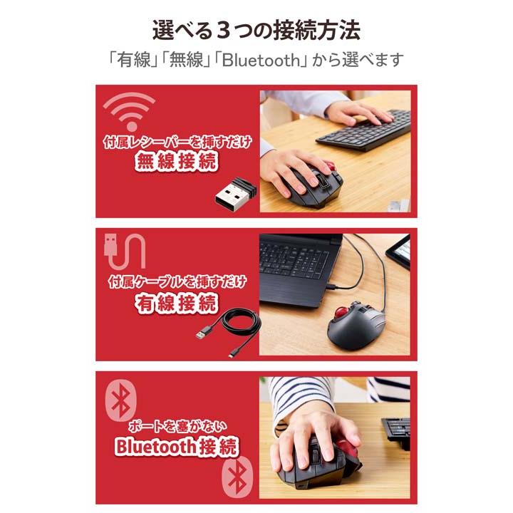 ELECOM（エレコム） トラックボールマウス EX-G PRO 親指操作タイプ