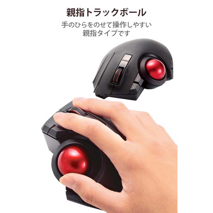 ELECOM（エレコム） トラックボールマウス EX-G PRO 親指操作タイプ