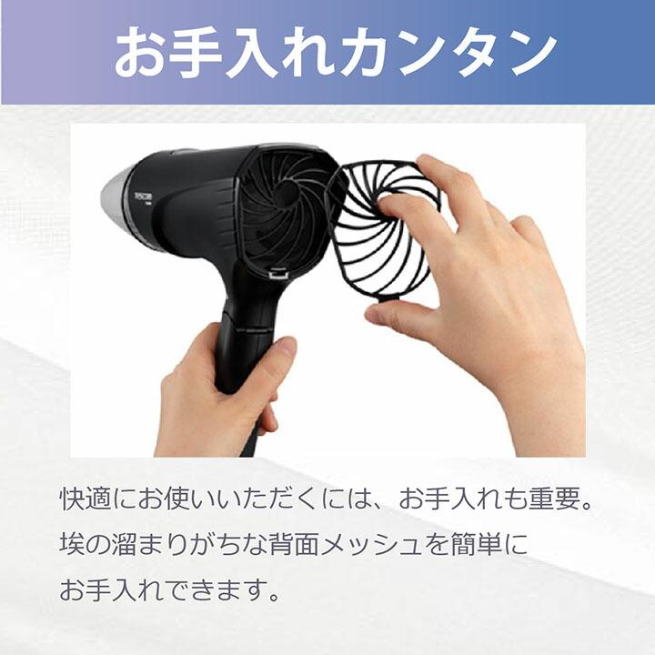 ELECOM（エレコム） テスコム プロテクトイオンヘアードライヤー 1300W