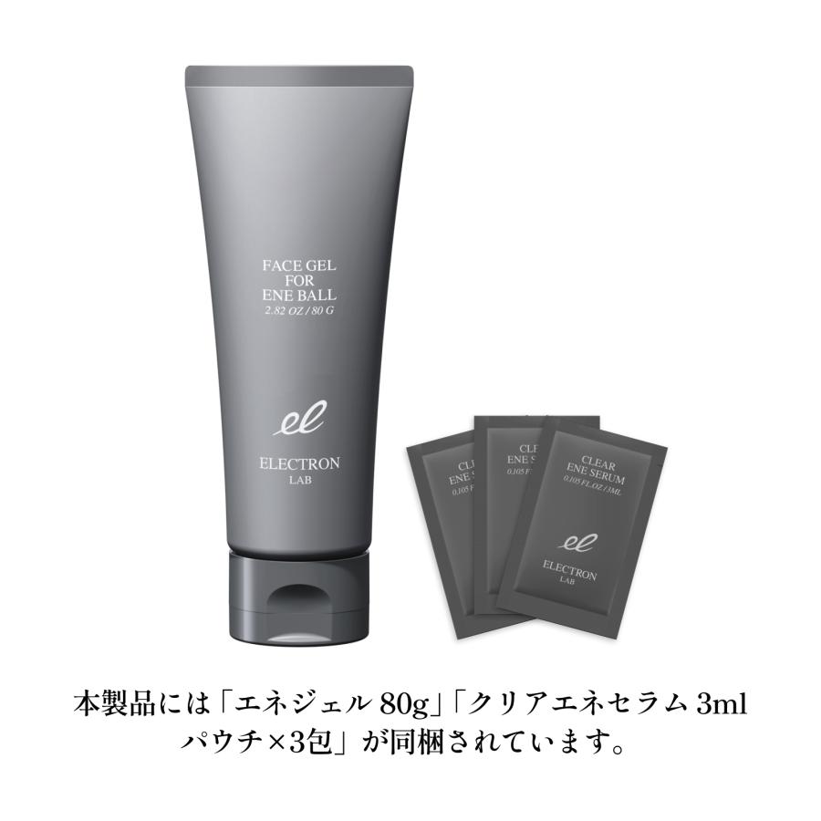 ELECTRON（エレクトロン） エレクトロン公式 エネボール(R) 美顔器 RF