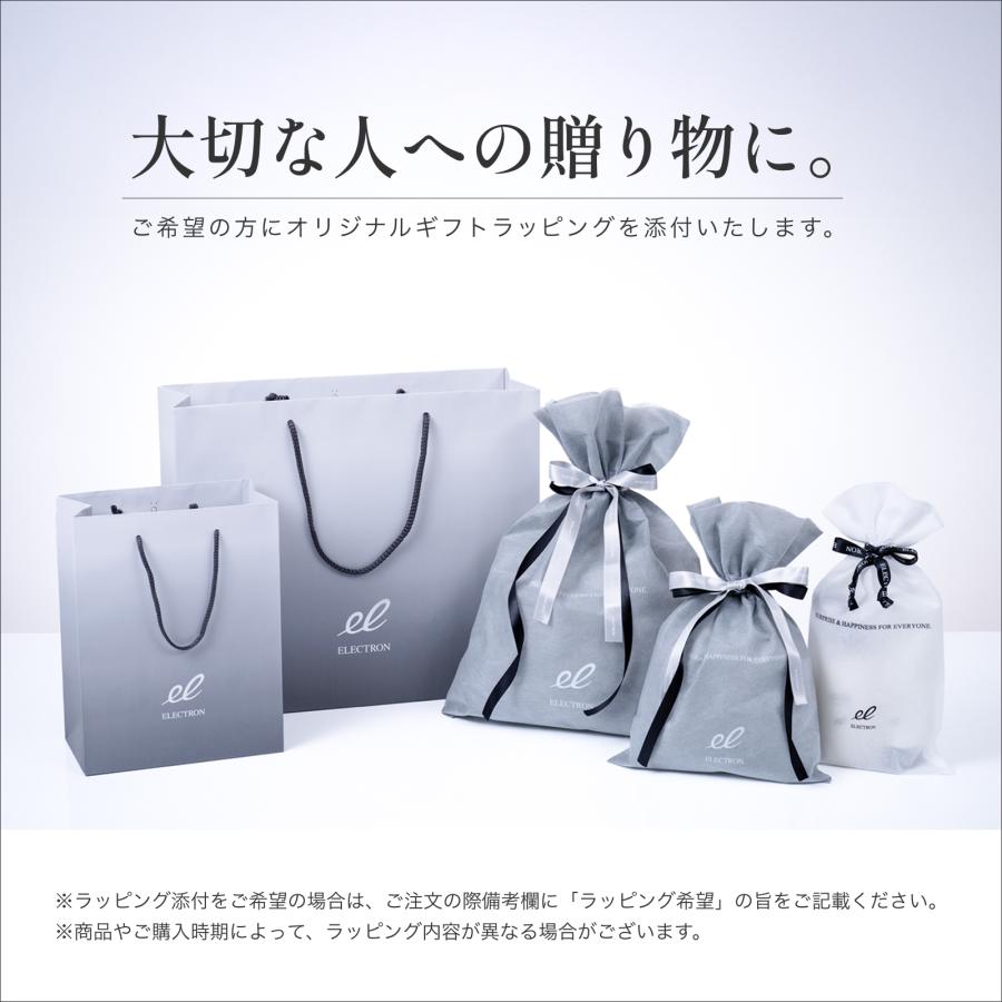 ELECTRON（エレクトロン） エレクトロン公式 タイトニングミスト 150ml