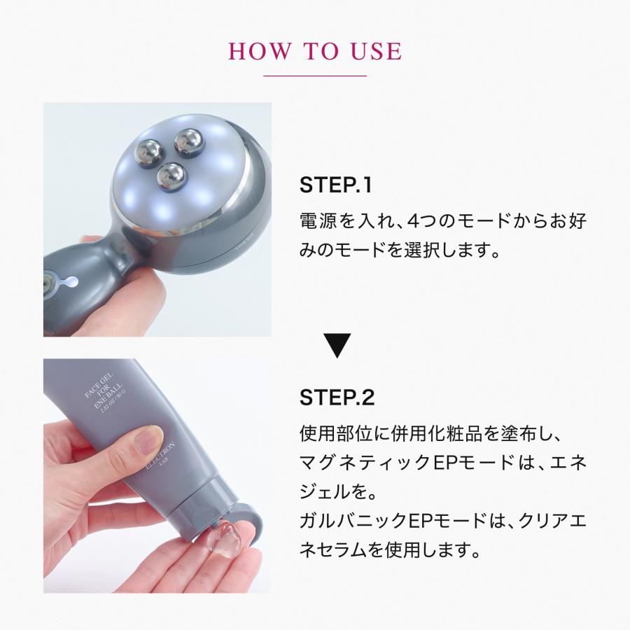 ELECTRON（エレクトロン） エレクトロン公式 エネジェル 80g