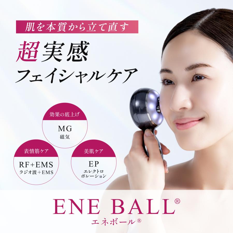 ELECTRON（エレクトロン） エレクトロン公式 エネジェル 80g