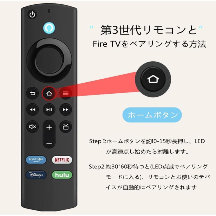 2026年NEWチップ搭載 【Amazon Fire TV Stick用】リモコン 交換用
