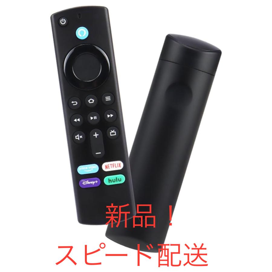 Amazon Fire TV Stick用】 リモコン 交換用 Alexa 4K リモコンのみ HD