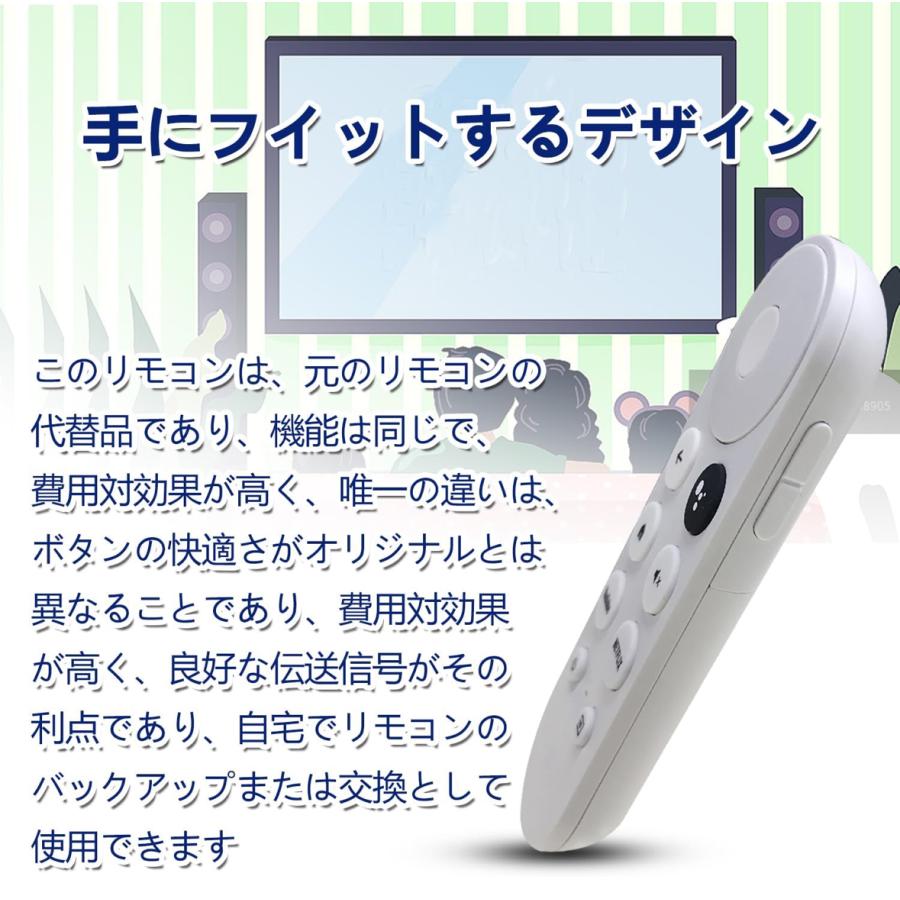 2025年最新 Google Chromecast 4K 対応 アップグレード音声リモコン