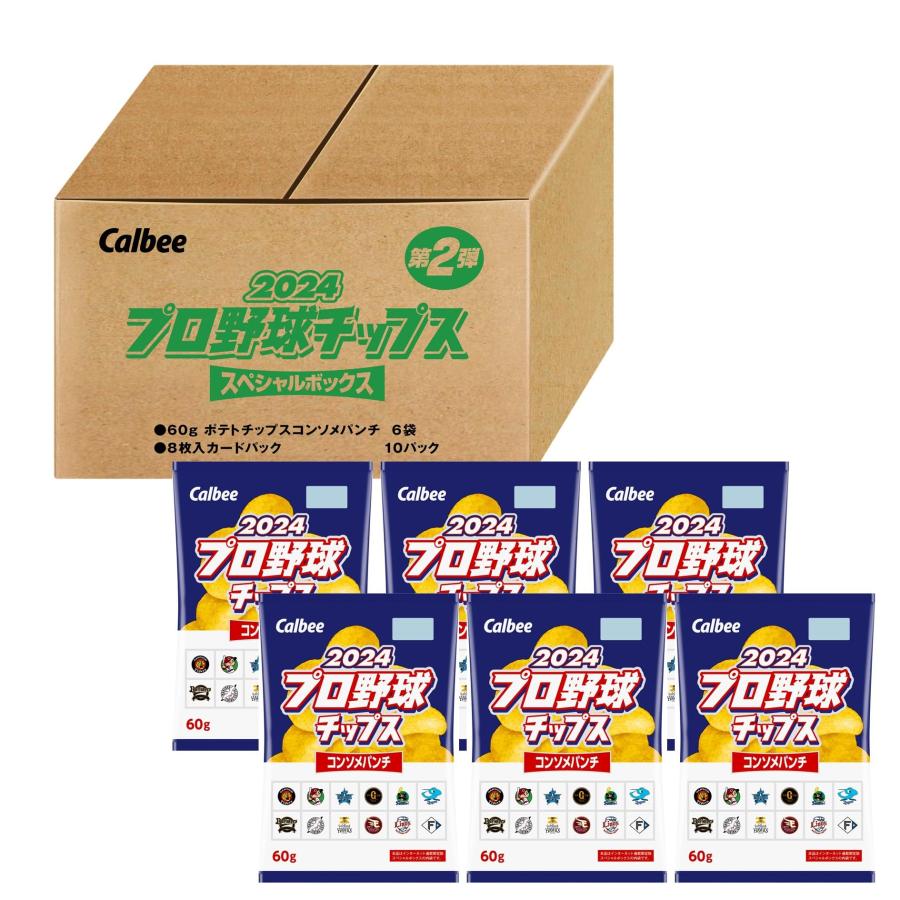 Amazon.co.jp 限定】[プロ野球チップス]カルビー 2024 プロ野球