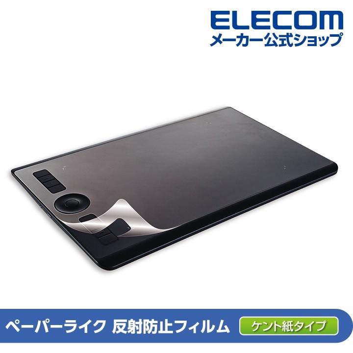 ELECOM（エレコム） Wacom Intuos Pro Medium 用 フイルム ペーパー