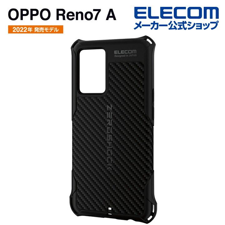 ELECOM（エレコム） OPPO Reno7 A OPG04 用 ZEROSHOCK グリップ