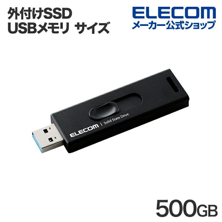 ELECOM（エレコム） 外付けSSD USB3.2(Gen2)対応 外付け ポータブル