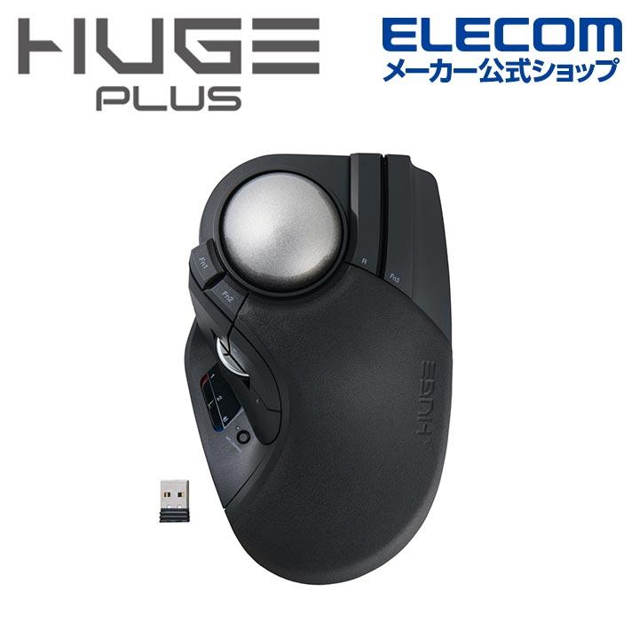 ELECOM（エレコム） トラックボールマウス HUGE PLUS ワイヤレス 10